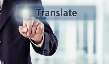 ترجمه تخصصی چیست