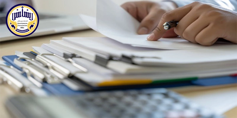 هزینه ترجمه شناسنامه