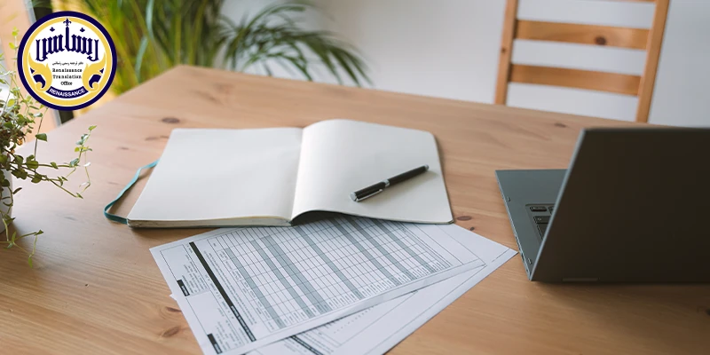 دارالترجمه المانی غرب تهران