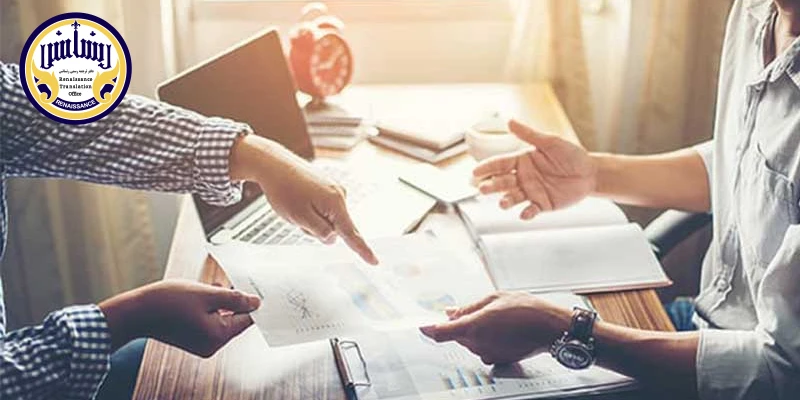 ترجمه رسمی گواهی تجرد