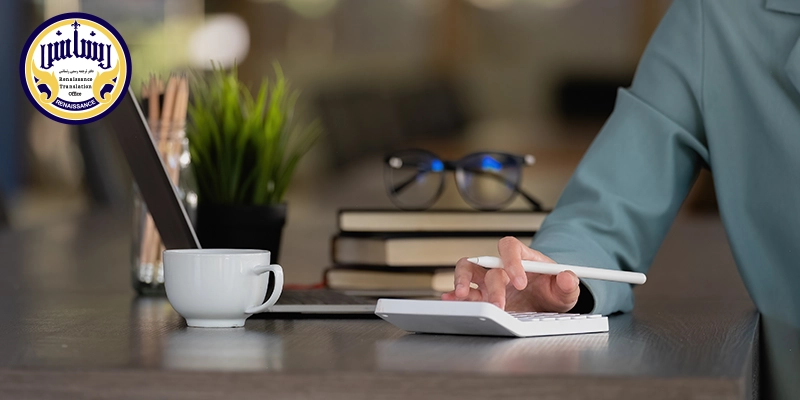 ترجمه فنلاندی