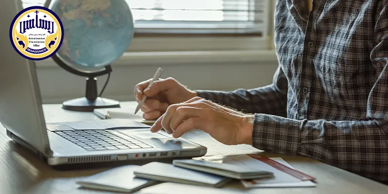 دارالترجمه روسی فوری غرب تهران