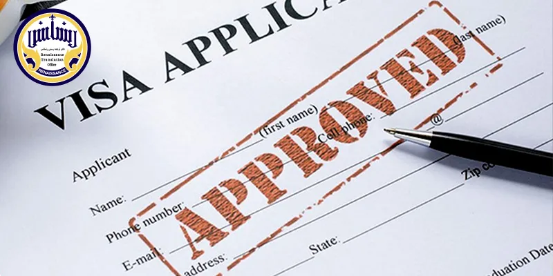 دارالترجمه‌های دارای مهر ناتی