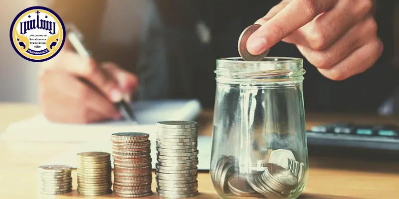 هزینه ترجمه ناتی