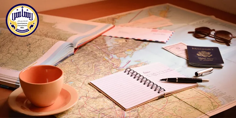 دارالترجمه ناتی