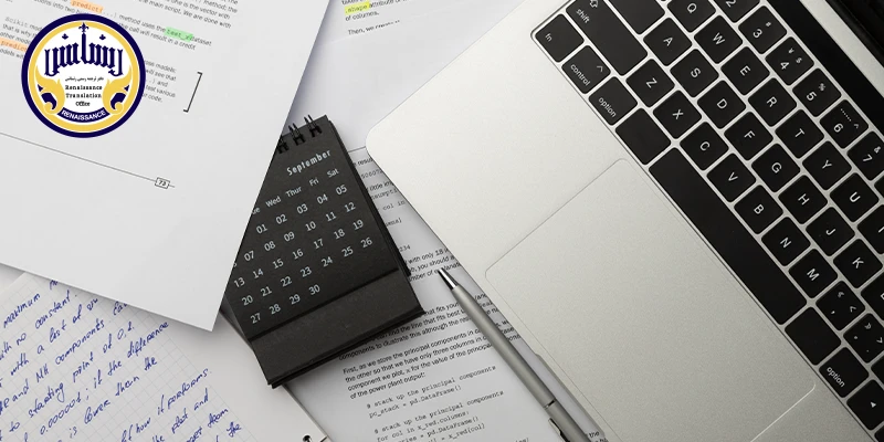 تعرفه دارالترجمه فنلاندی