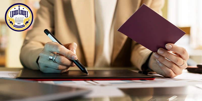 ترجمه فوری یک روزه