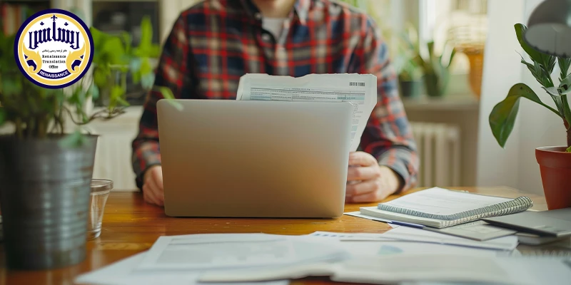 تعرفه دارالترجمه های رسمی