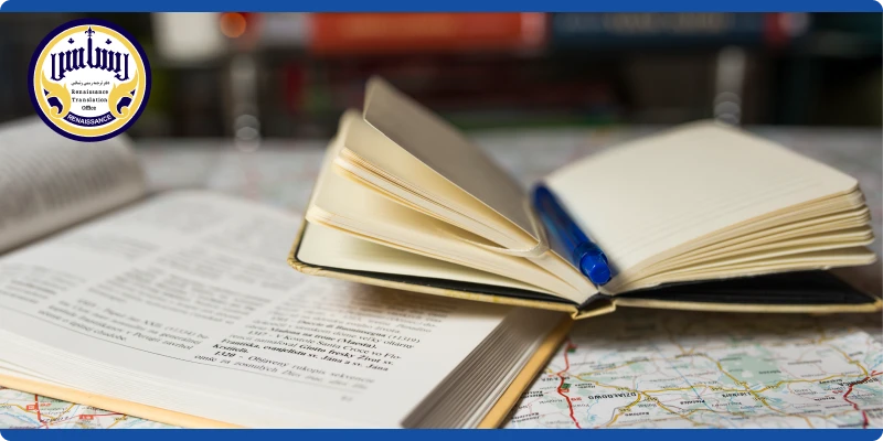 ترجمه ناتی گواهی فوت