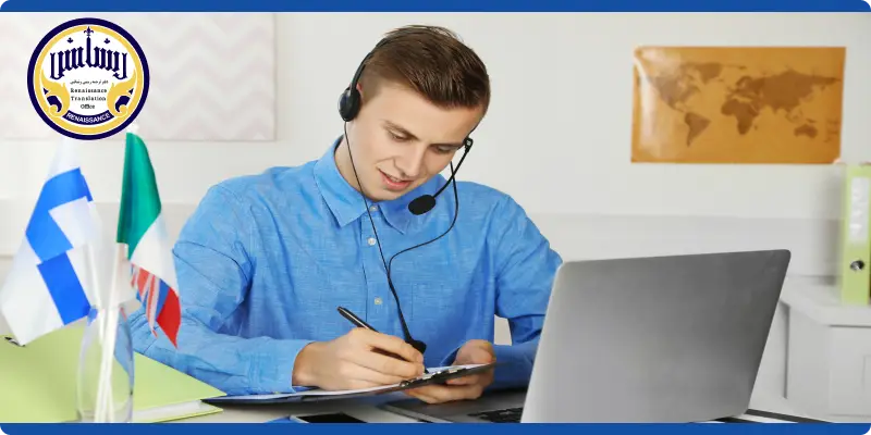 ترجمه رسمی دفترچه بیمه به زبان های مختلف