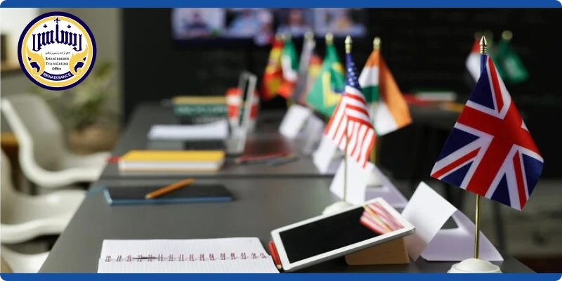 ترجمه رسمی فیش حقوقی