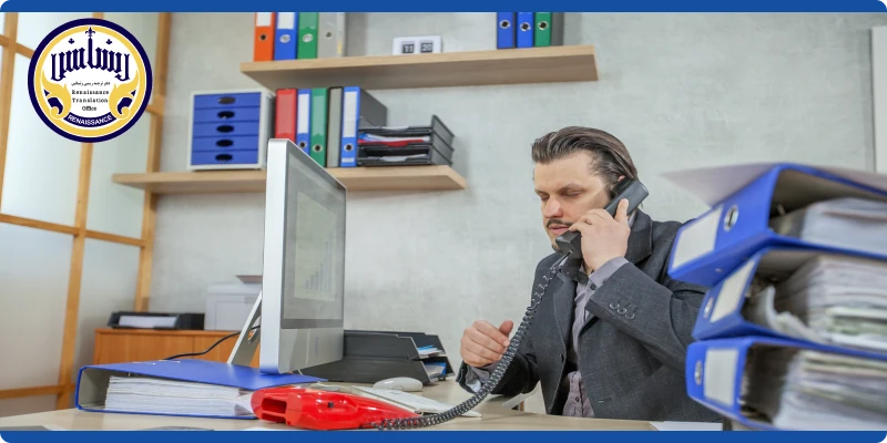 ترجمه رسمی با بهترین مترجمان