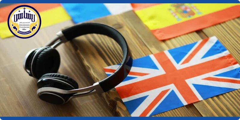 ترجمه رسمی فیش حقوقی به فرانسوی