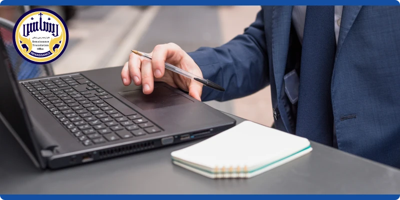 ترجمه رسمی جواز کسب با بهترین مترجم