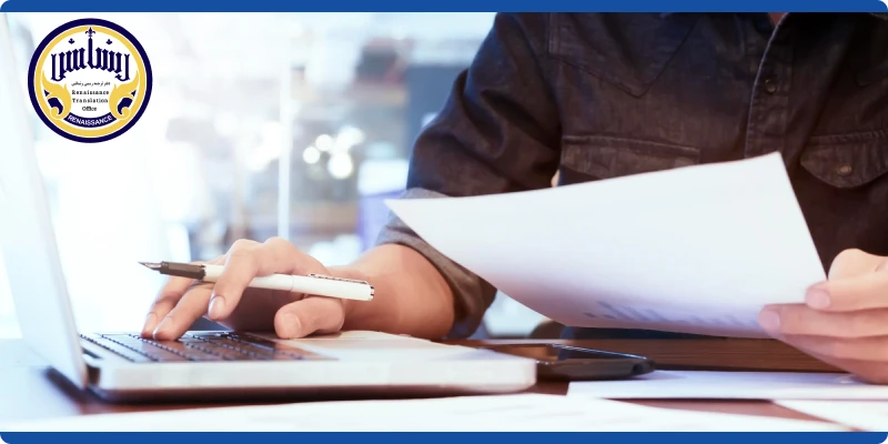 ترجمه رسمی ریز نمرات دبیرستان به فنلاندی