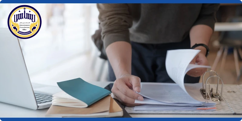 ترجمه رسمی ریز نمرات دبیرستان به زبان های مختلف