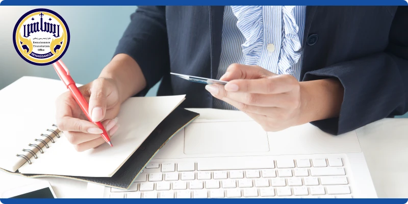 ترجمه جواز کسب با مهر ناتی