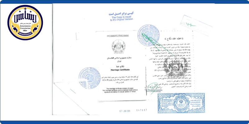 هزینه ترجمه نکاح خط